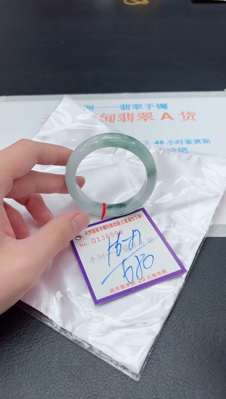 未镶嵌手镯翡翠1