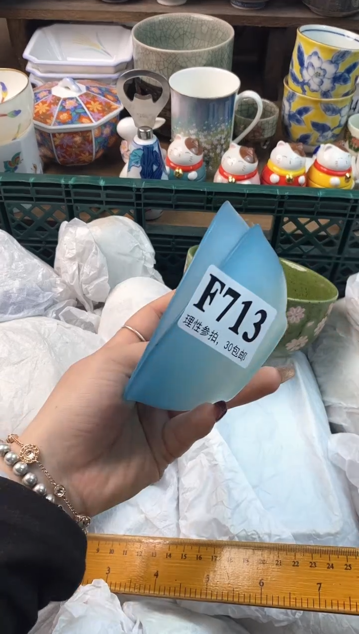 【闪购商品】瓷片[○･｀Д´･ ○]