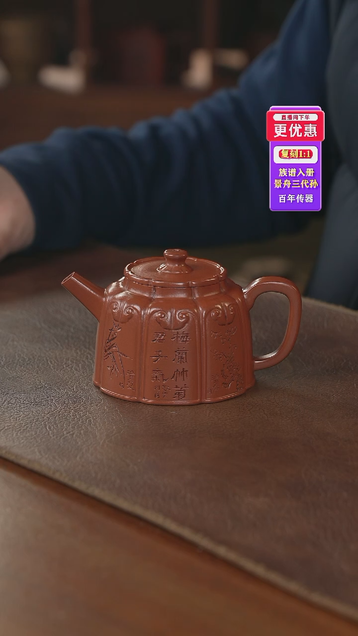 茶壶紫砂紫砂壶紫砂壶