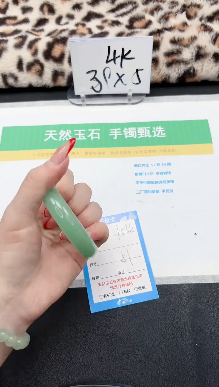 【闪购商品】石英质玉手镯未镶嵌154-51