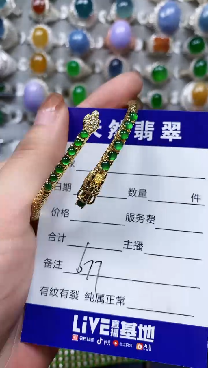 【闪购商品】翡翠手镯银S925镶嵌0677