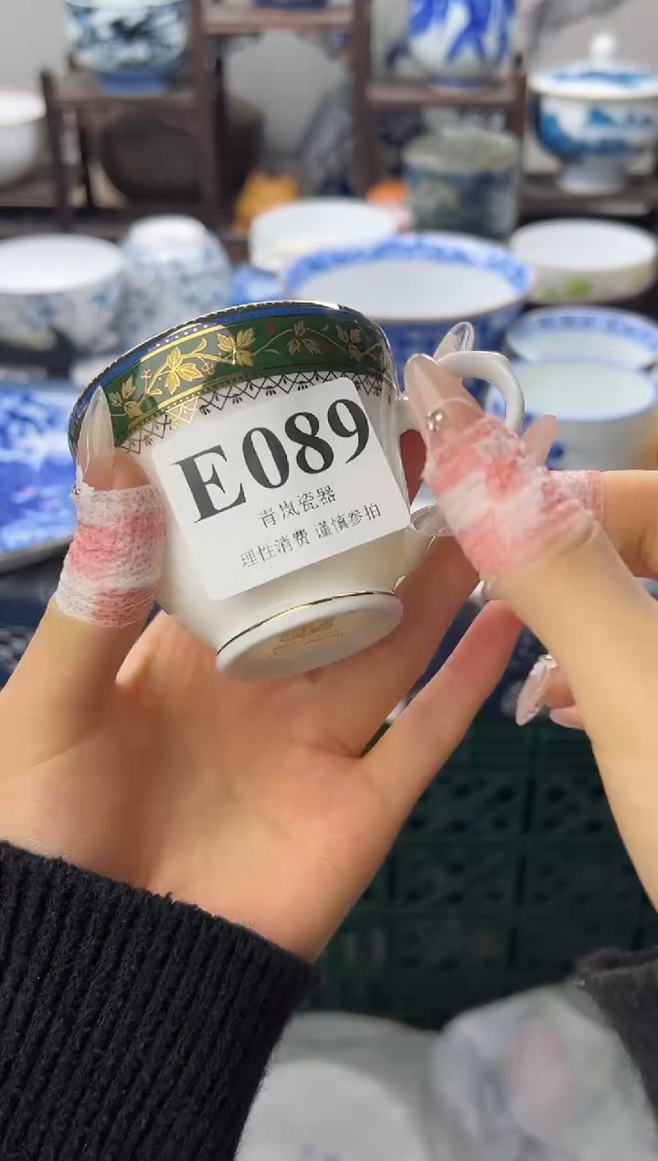 瓷片用****8   E089