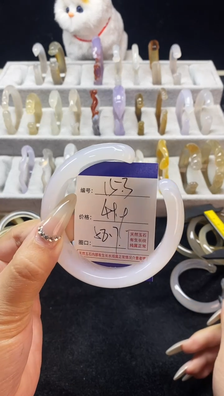 【闪购商品】玛瑙/玉髓手镯未镶嵌153