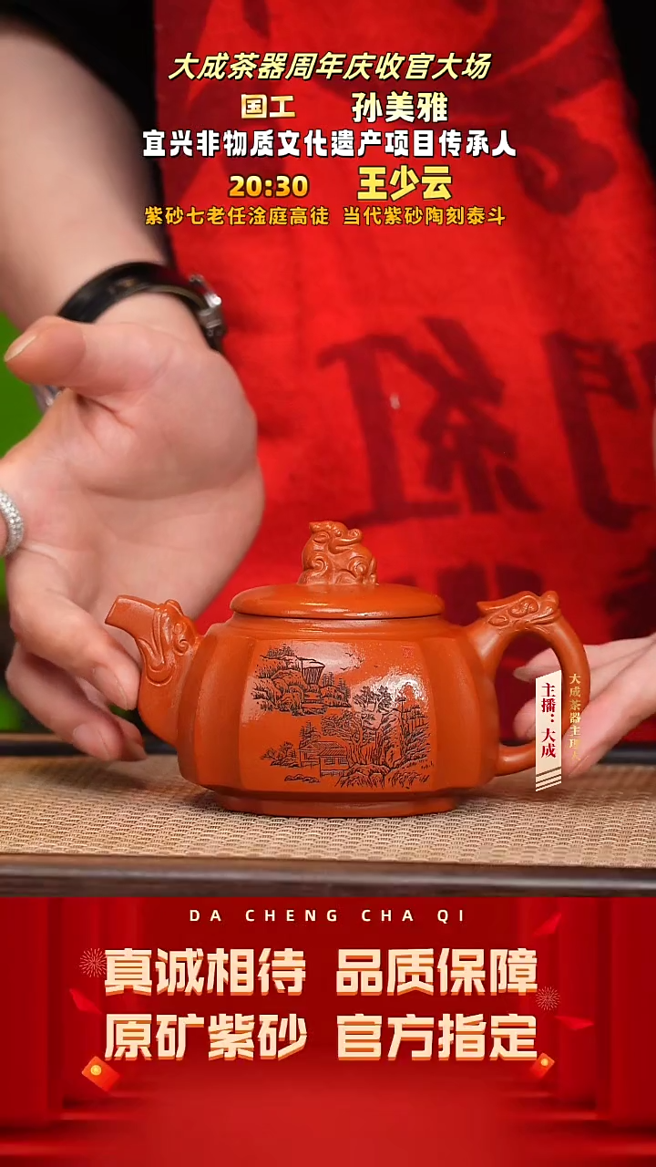 【闪购商品】紫砂茶壶39号孙美雅 鹅黄朱泥 260cc左右
