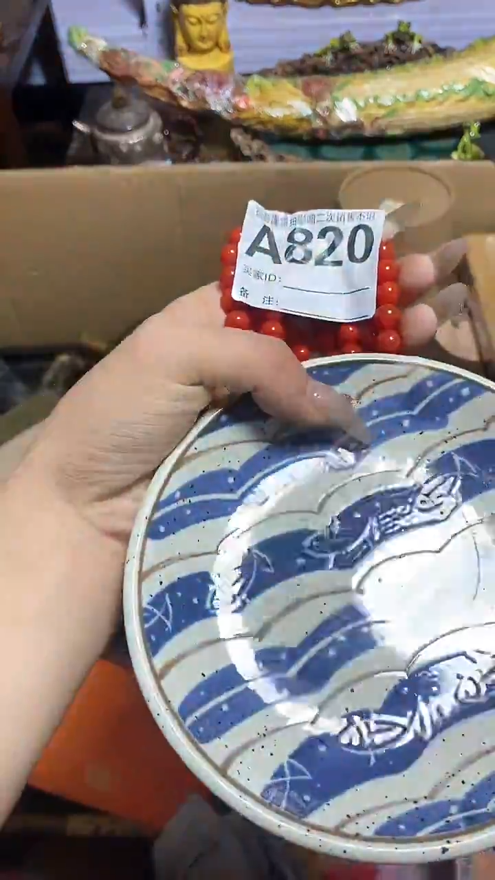 【闪购商品】瓷器瓷器瓷器瓷器