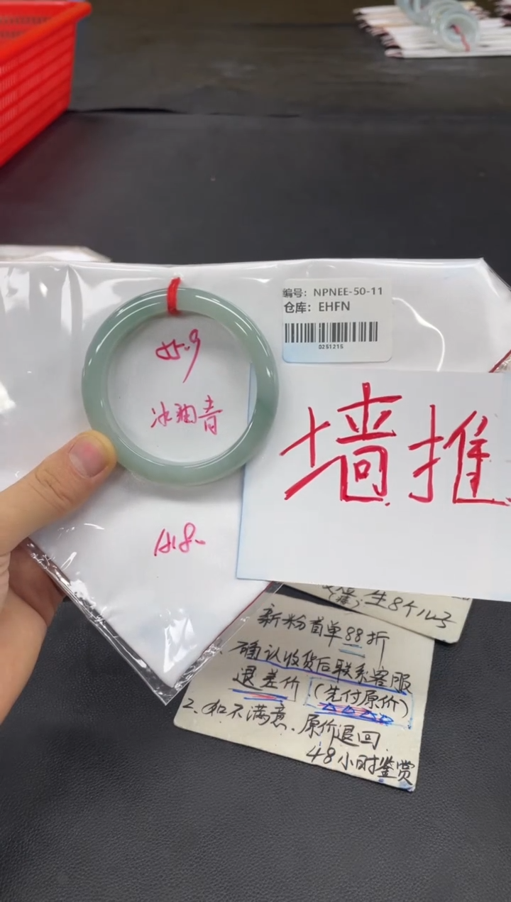 未镶嵌手镯翡翠翡翠手镯