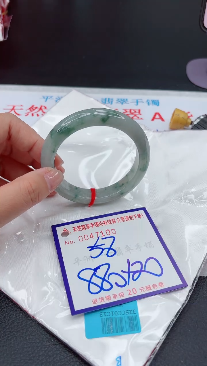 【闪购商品】翡翠手镯未镶嵌111111111111111