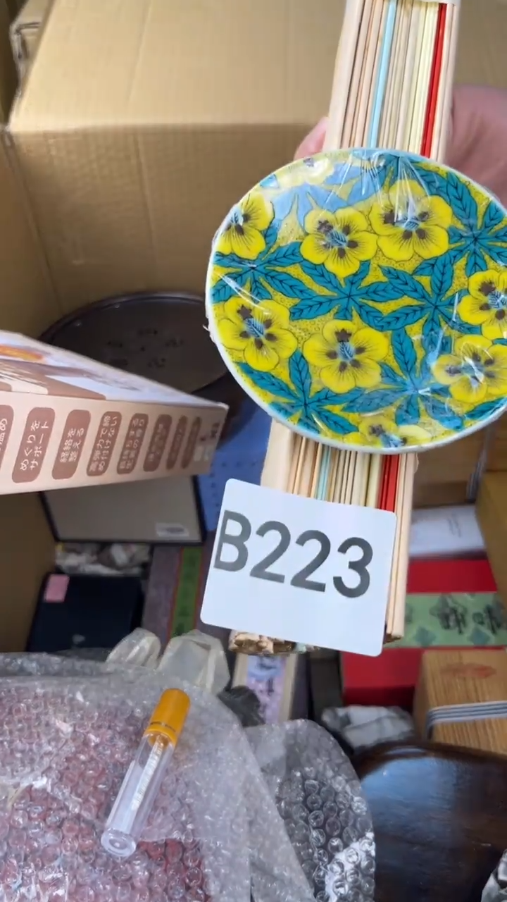 瓷片知**得盛匠轩古美术