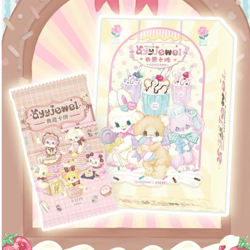 【花花拆盒】 池1  AYYJEWEL卡仕界艺术典藏卡牌 直播间代拆 