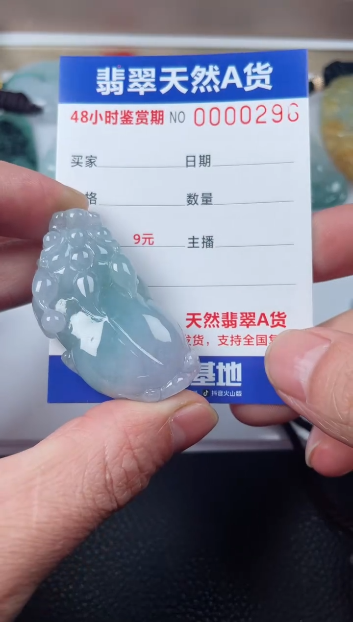 【闪购商品】翡翠颈饰未镶嵌多样性发货发一件