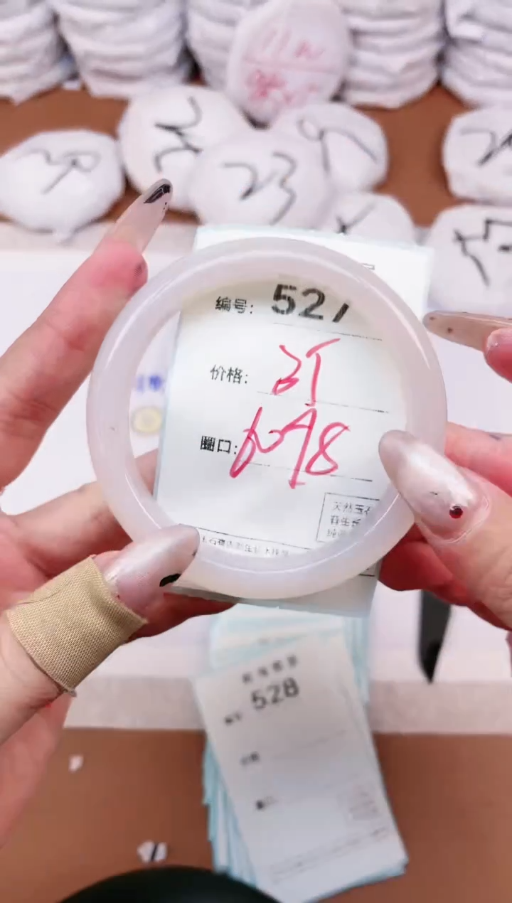 【闪购商品】玛瑙/玉髓手镯未镶嵌527