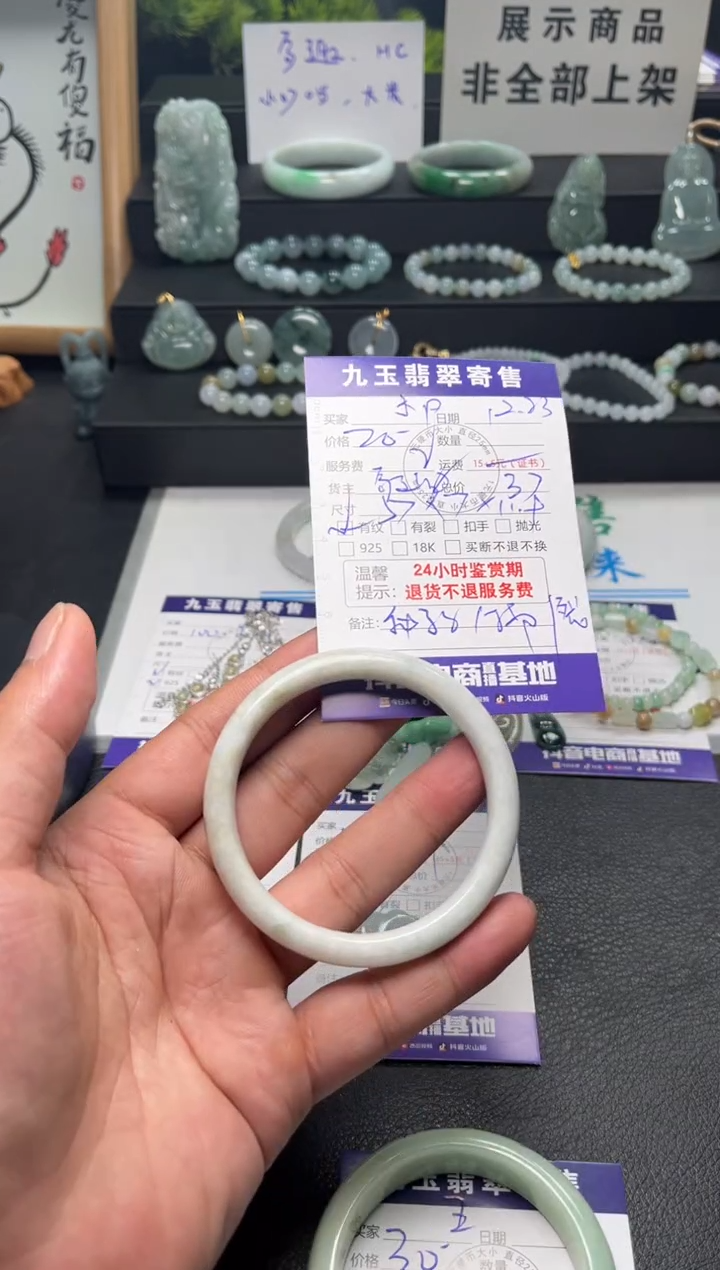 颈饰未镶嵌翡翠小***音买