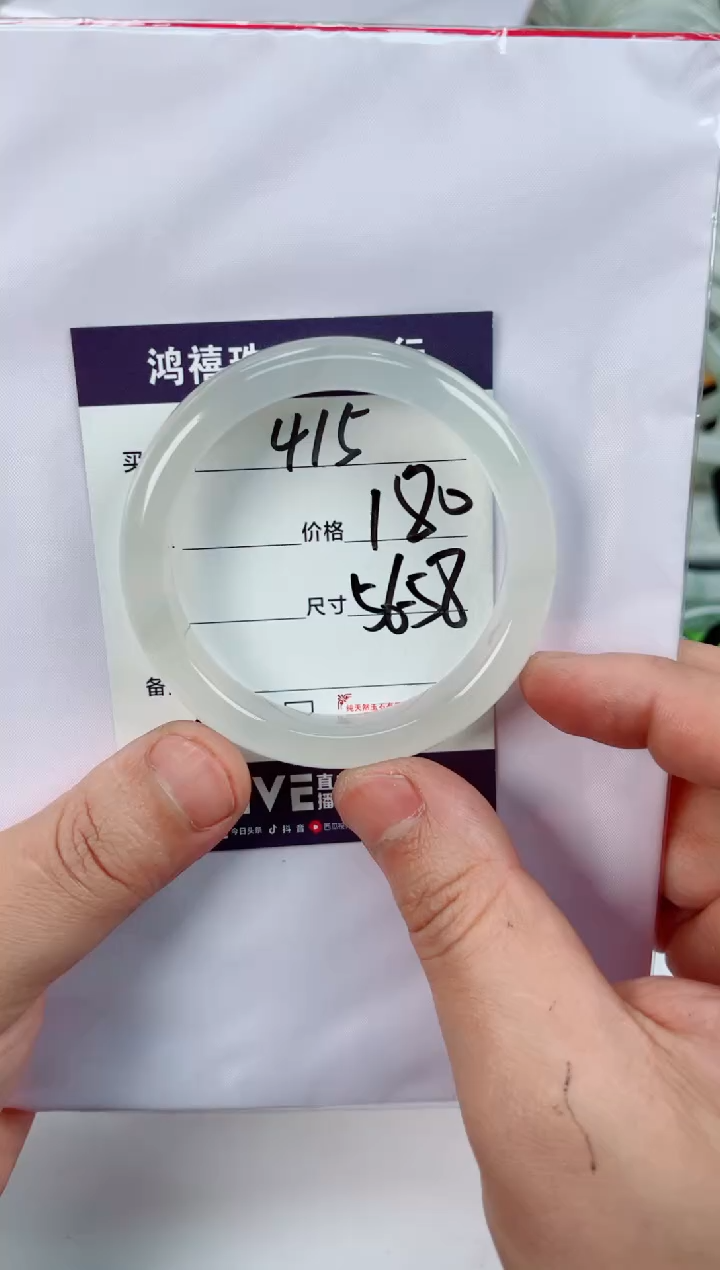 【闪购商品】石英质玉手镯未镶嵌415