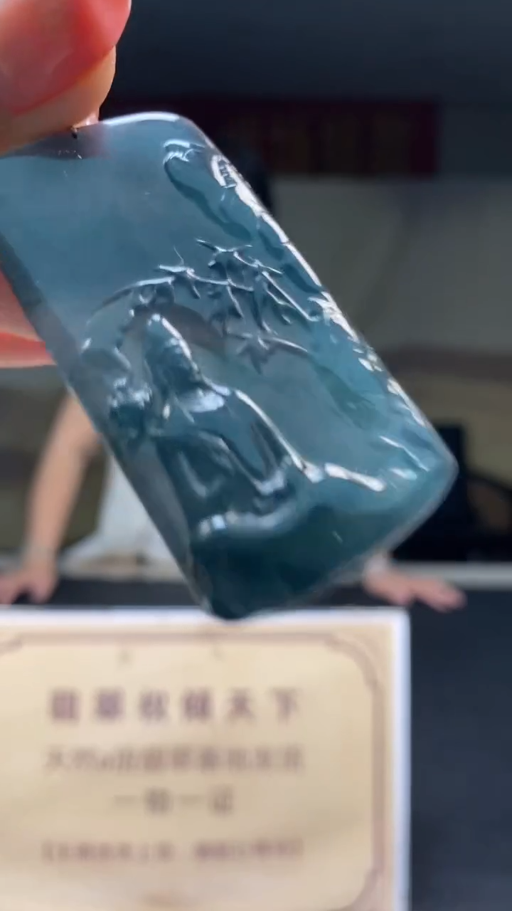 定制翡翠未镶嵌********690