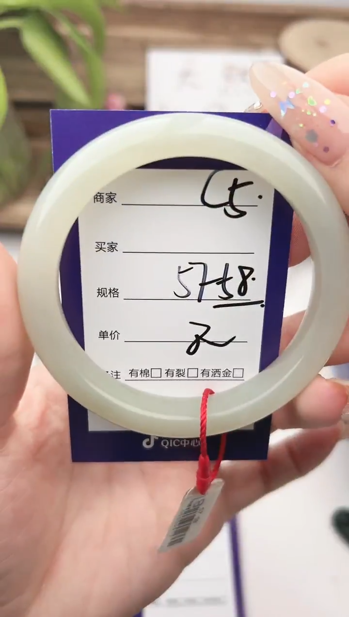 未镶嵌手镯和田玉微色差C5