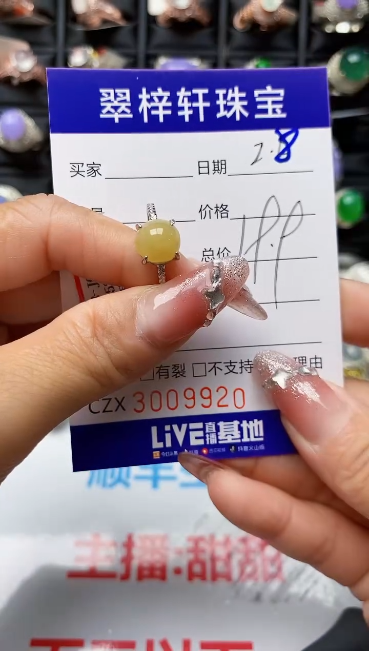 【闪购商品】翡翠戒指银S925镶嵌9920