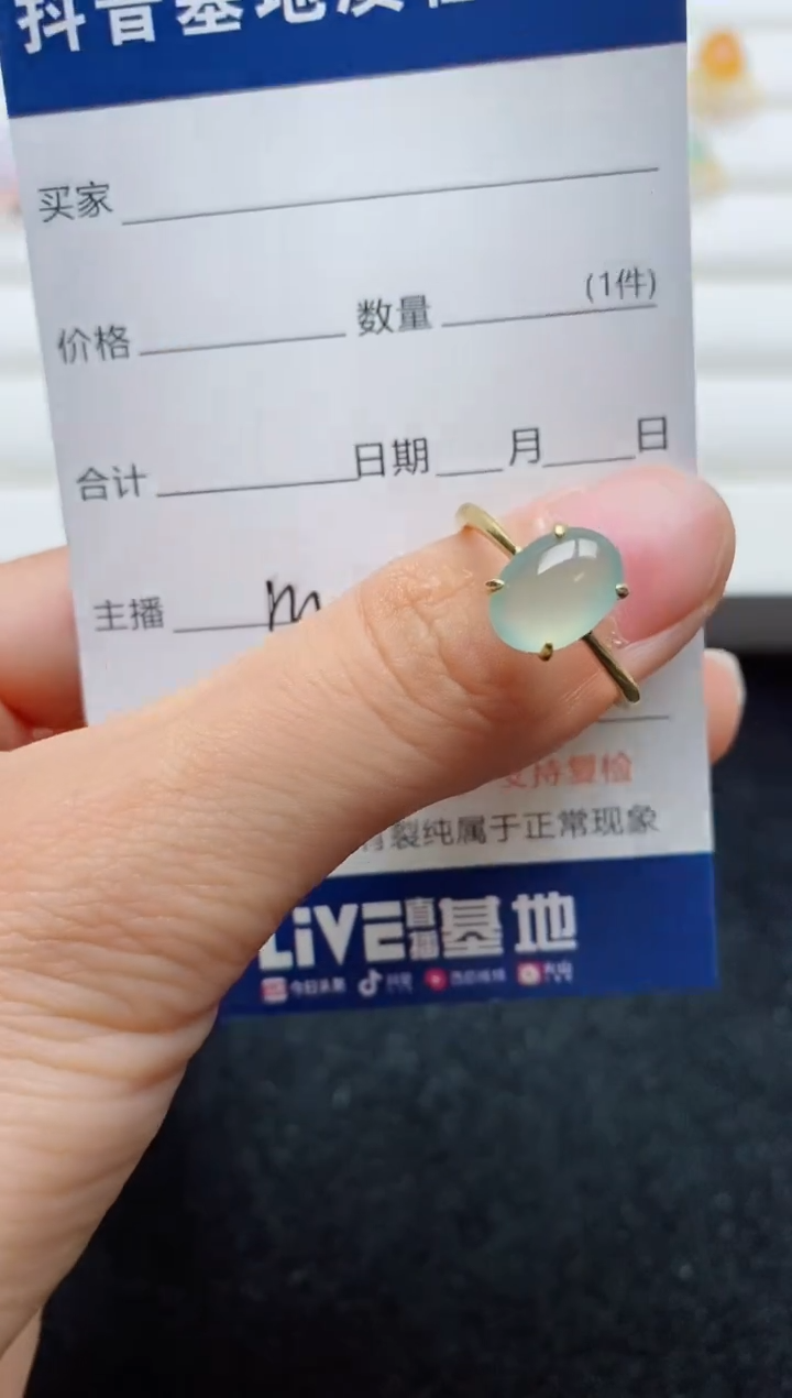 翡翠戒指银S925镶嵌.