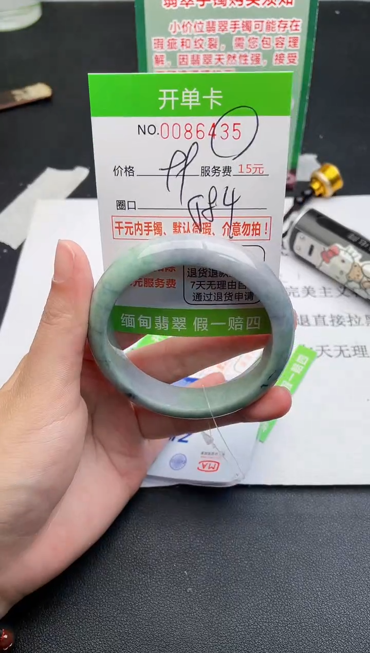 【闪购商品】翡翠手镯未镶嵌35天然缅甸A货