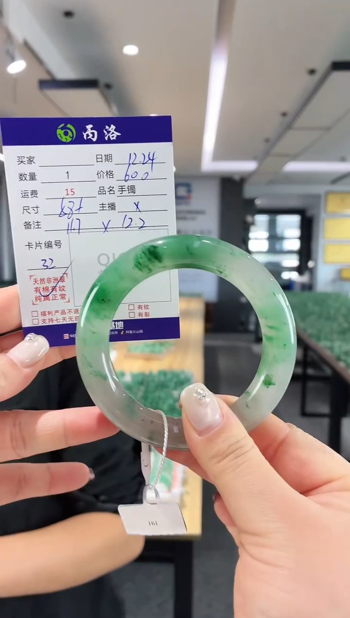 未镶嵌石英质玉手镯58+