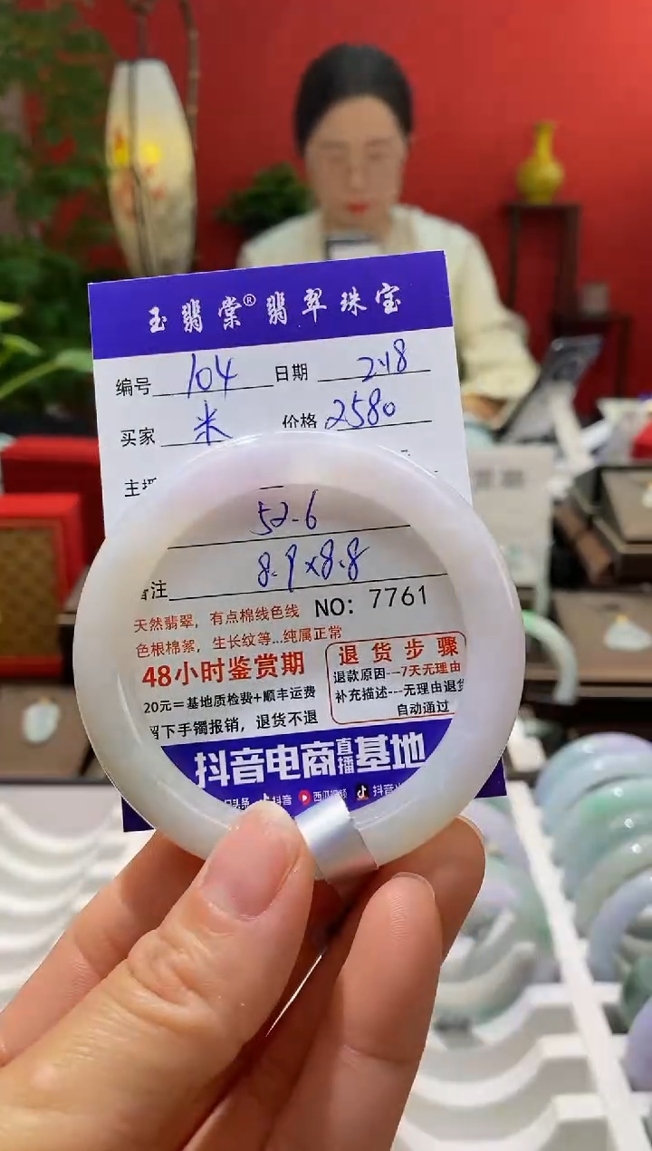 【闪购商品】翡翠手镯未镶嵌翡翠