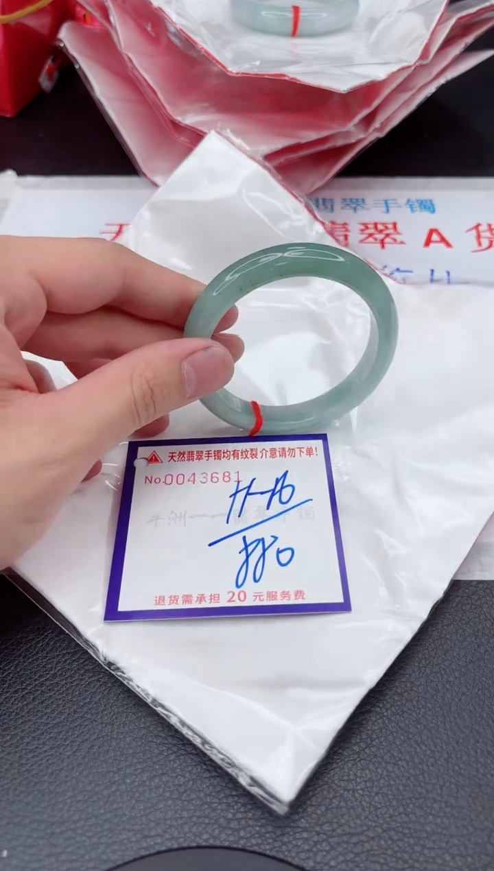 【闪购商品】翡翠手镯未镶嵌111111111