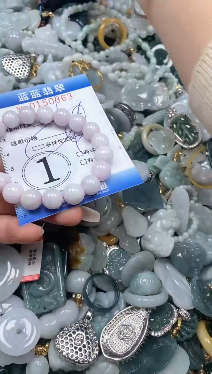 【闪购商品】翡翠颈饰未镶嵌闪购0150363