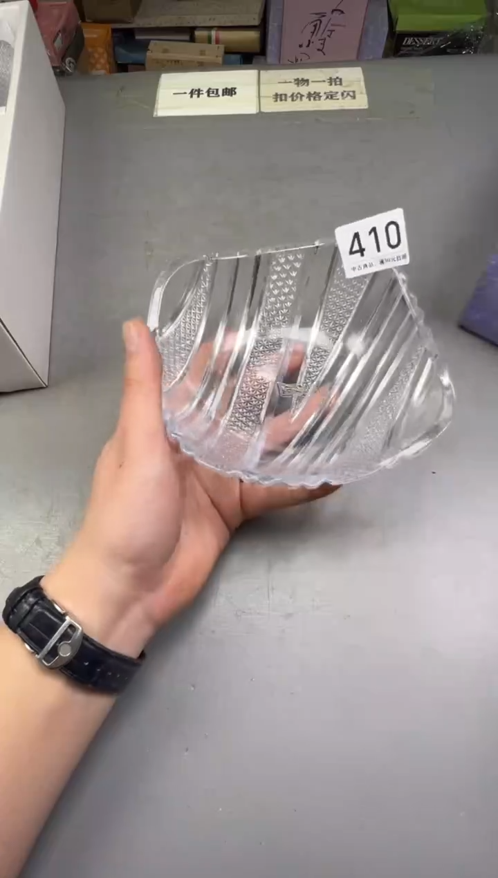 瓷片410碰瓷社中古瓷器 拒绝假货 感谢您的支持~