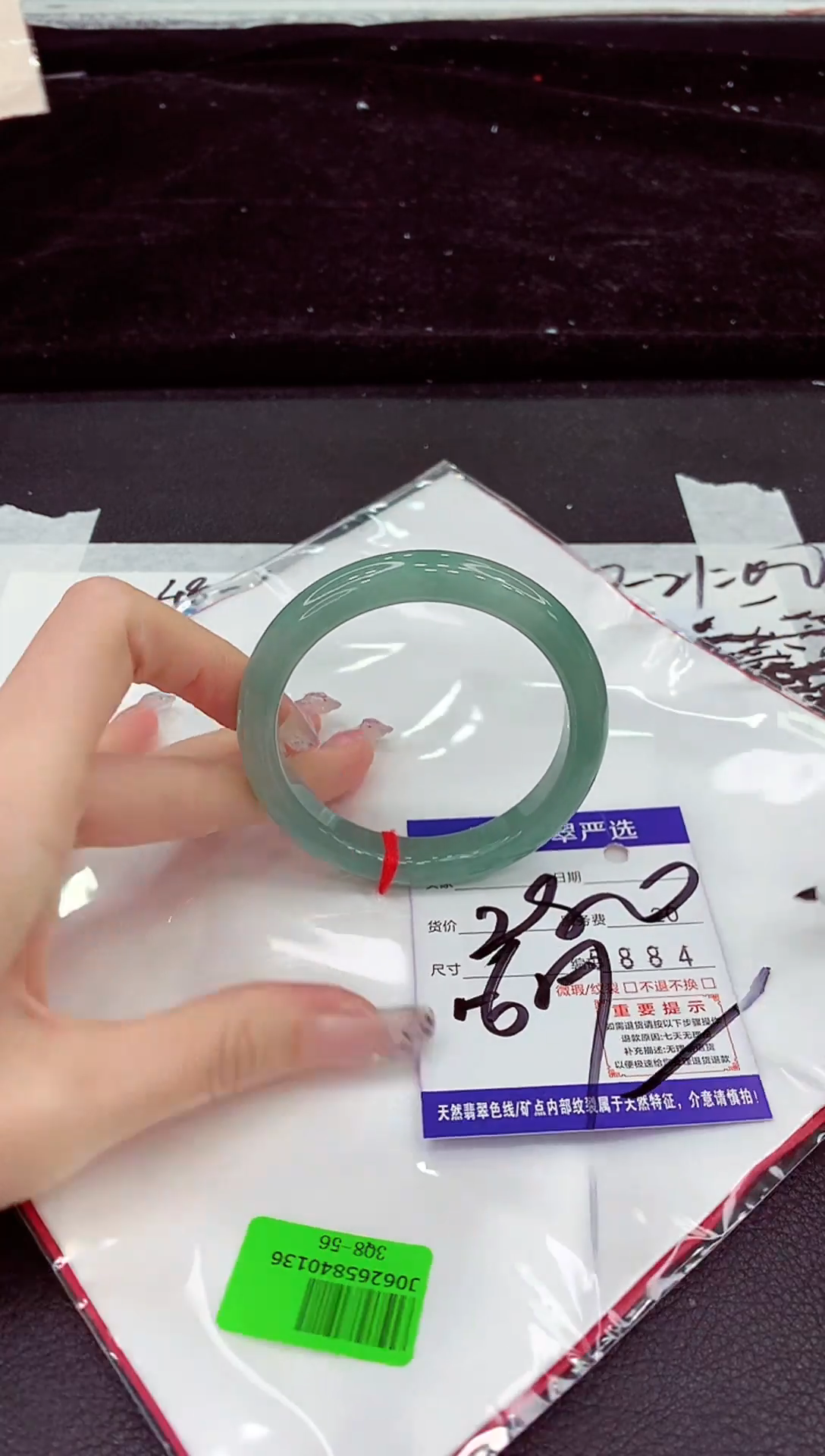未镶嵌手镯翡翠1111111111111