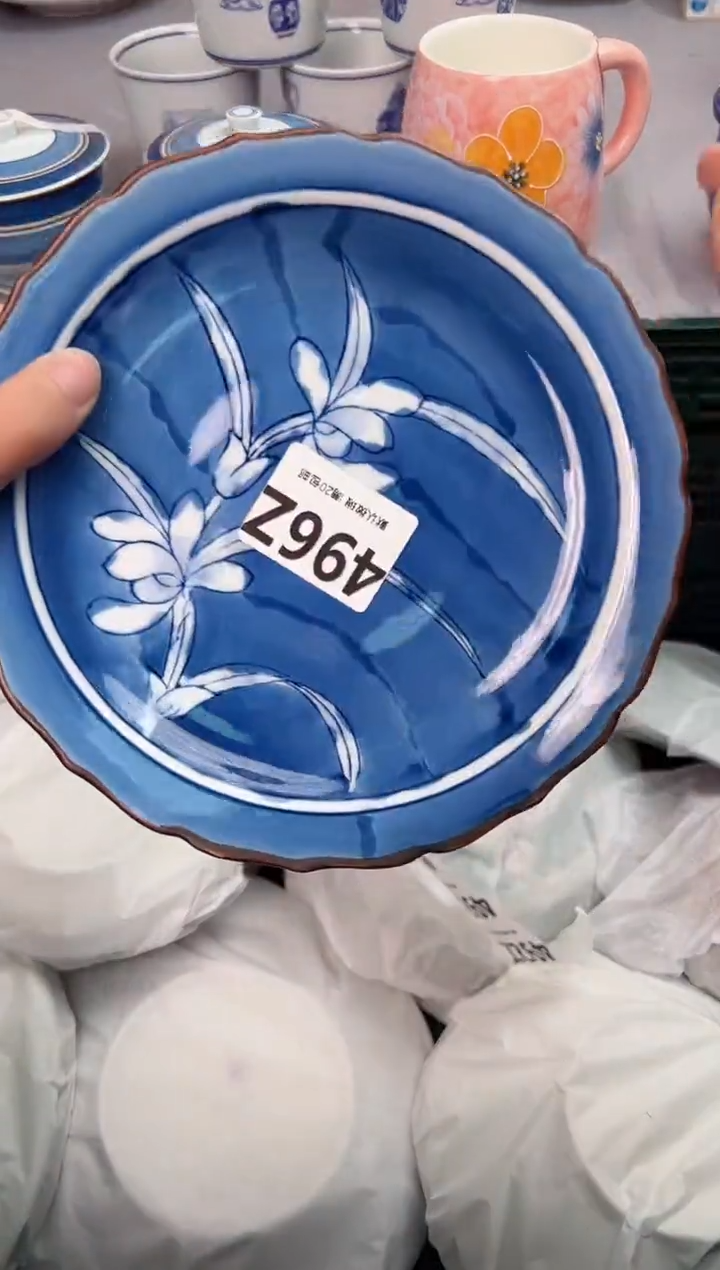 【闪购商品】碗496Z瓷器瓷器瓷器瓷器