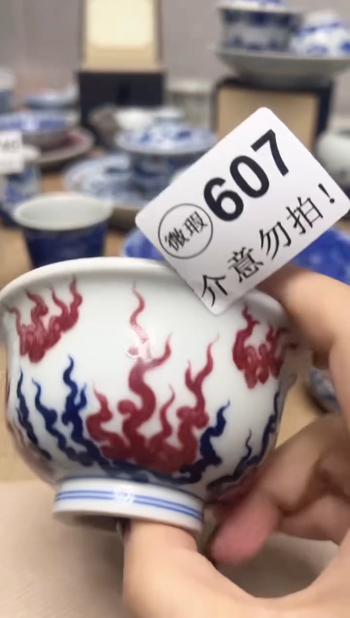 微瑕607，介意勿拍