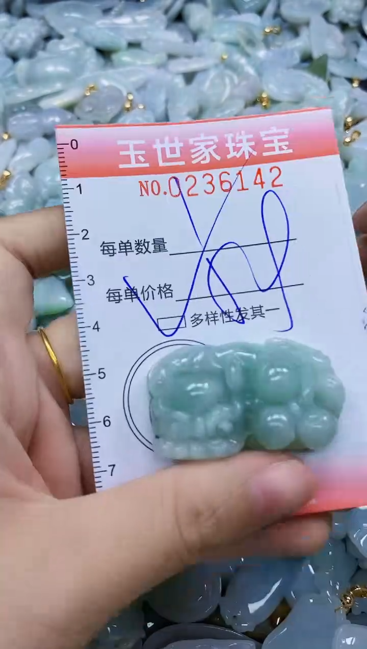 翡翠未镶嵌颈饰闪购0236142多样性发其一