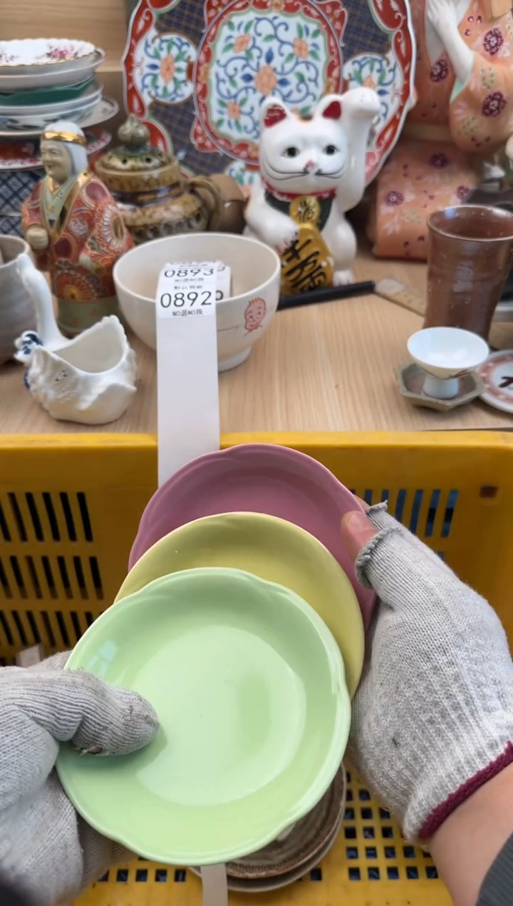 892默认微瑕，满20元包邮