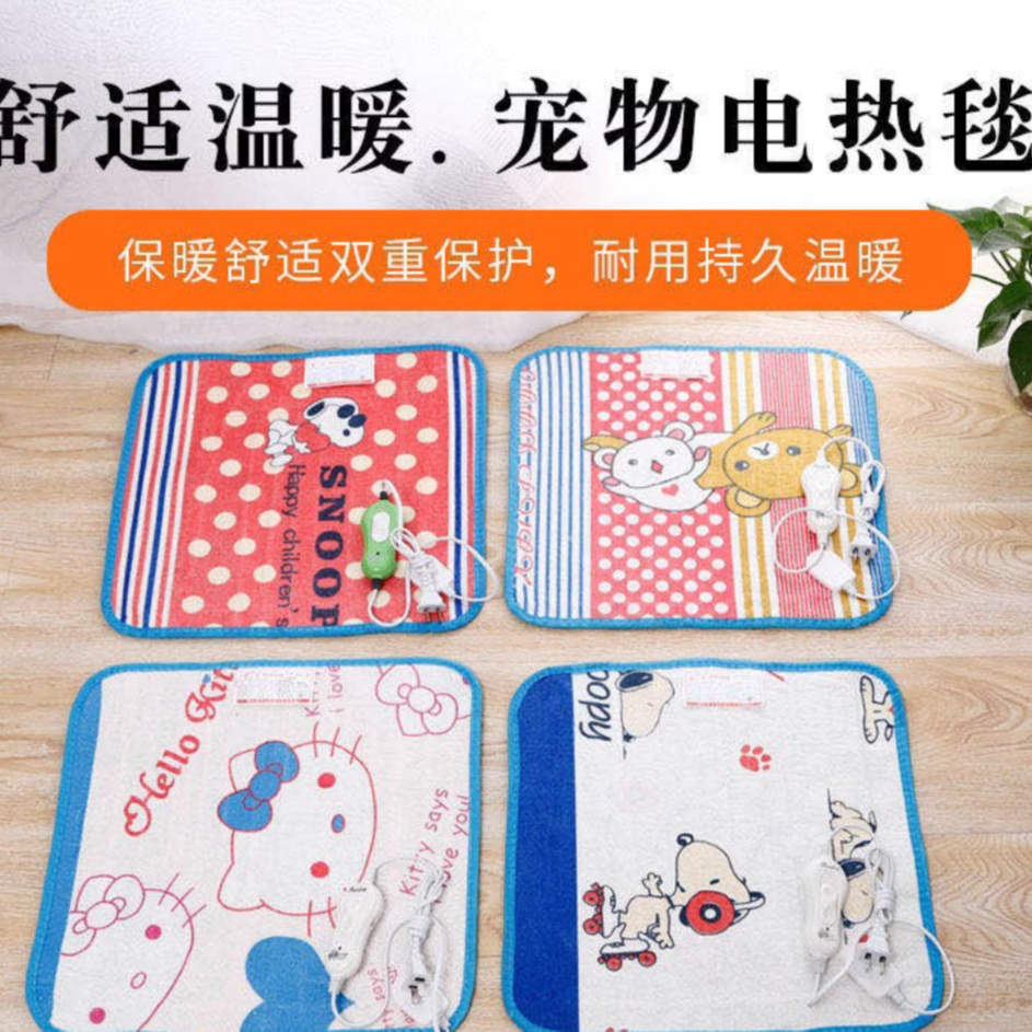 牡丹鹦鹉专用加热垫保温专用