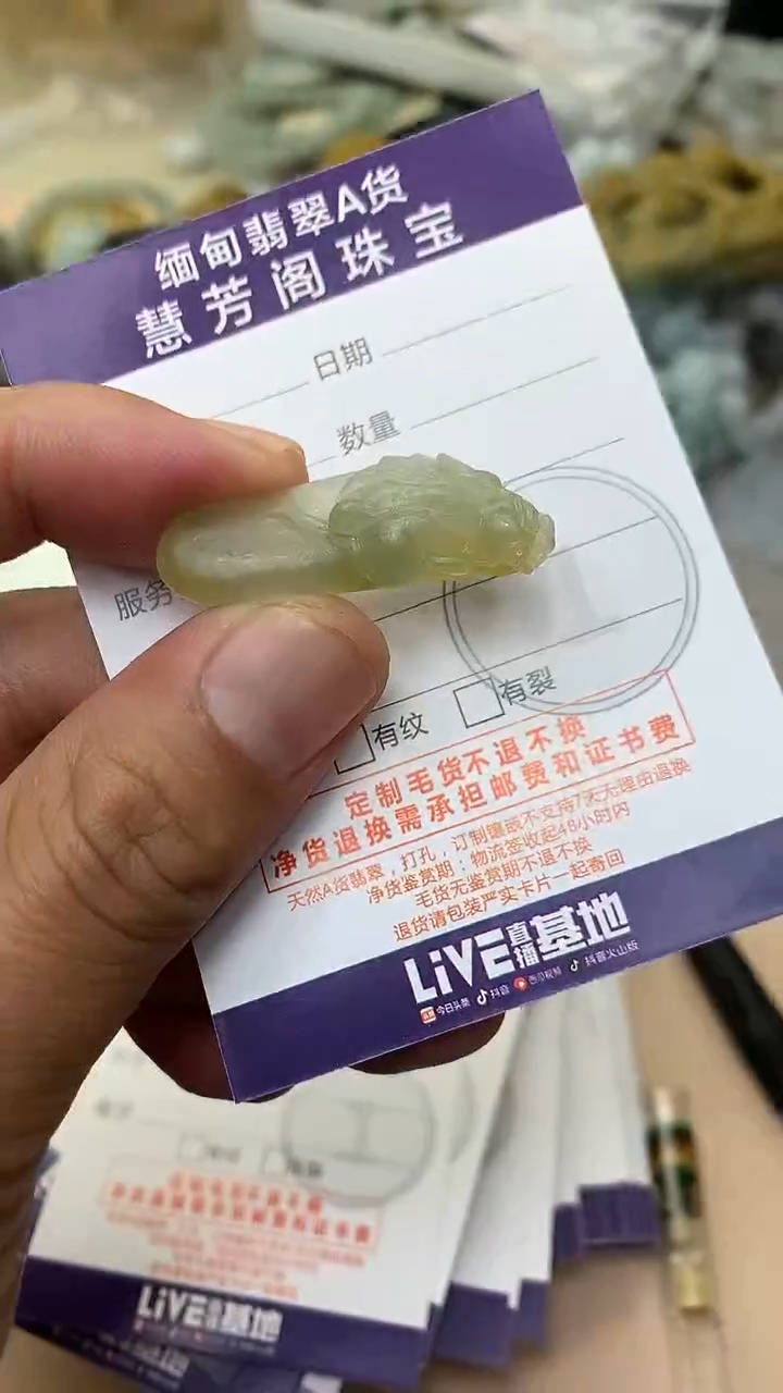 未镶嵌定制翡翠翡翠1