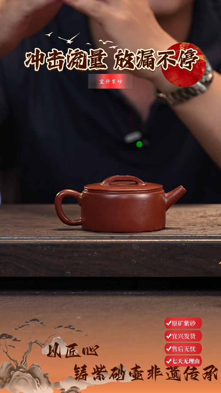 茶壶紫砂宜兴紫砂壶 汉瓦 大红袍 150cc