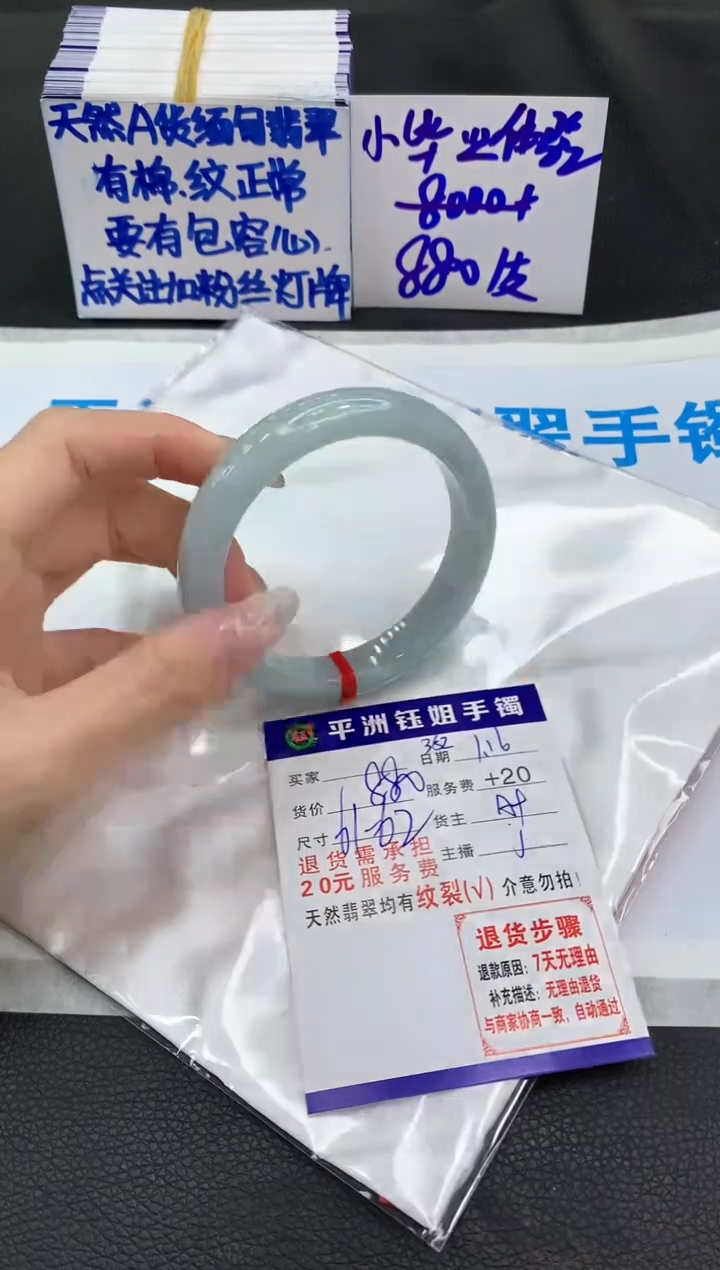 【闪购商品】翡翠手镯未镶嵌111111111