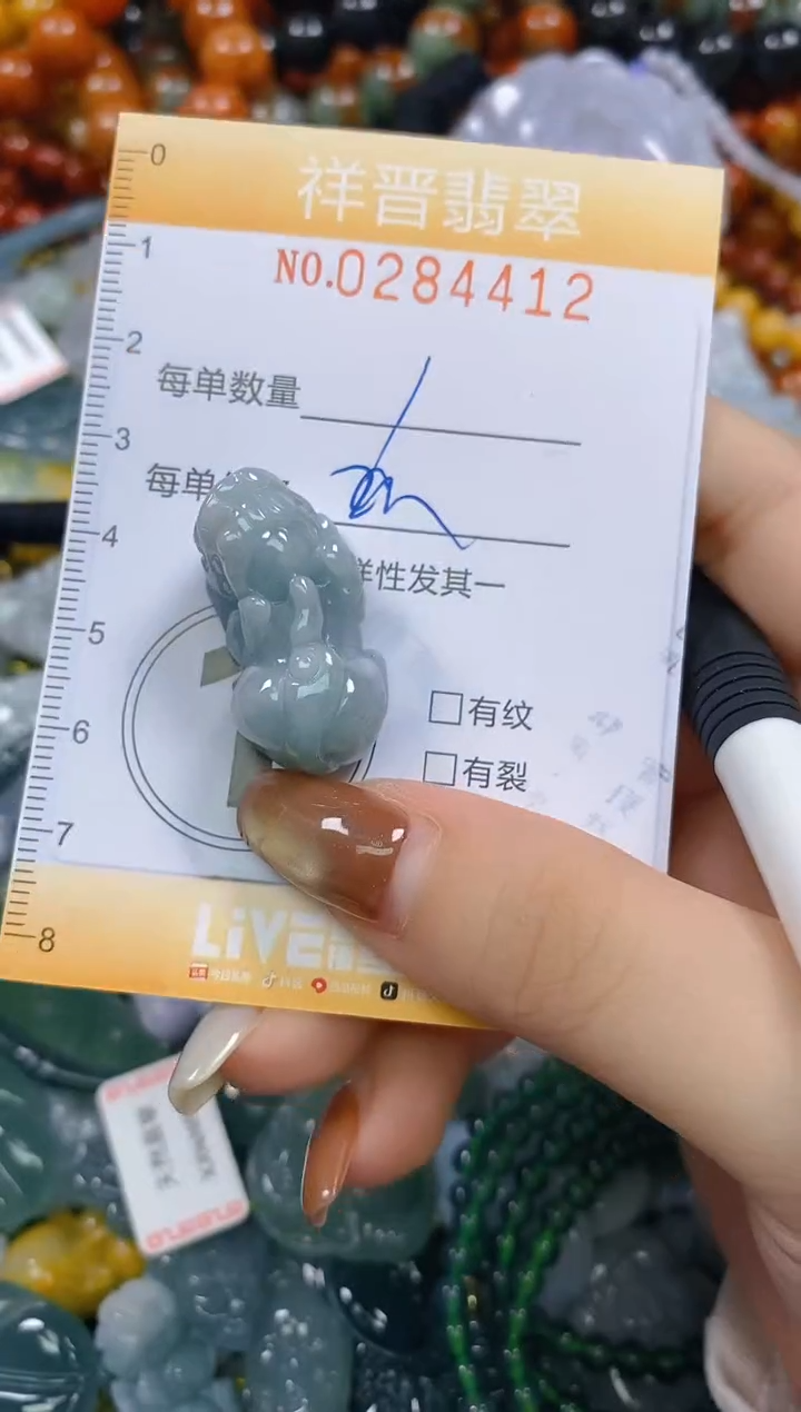 颈饰未镶嵌翡翠闪购0284412