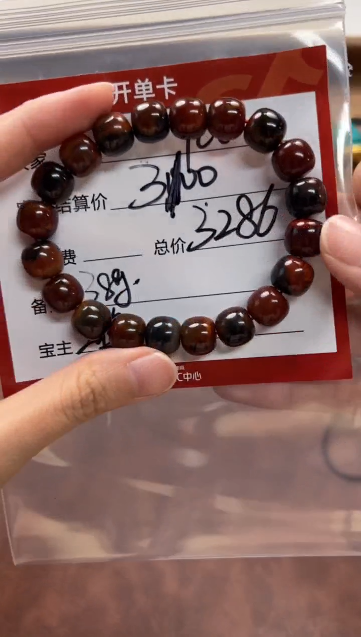 未镶嵌手串手串南红玛瑙T*e手串手串