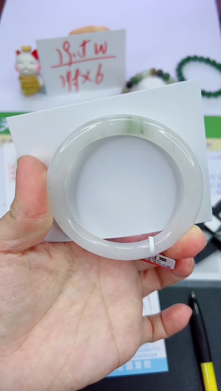 【闪购商品】石英质玉手镯未镶嵌1237-58.2