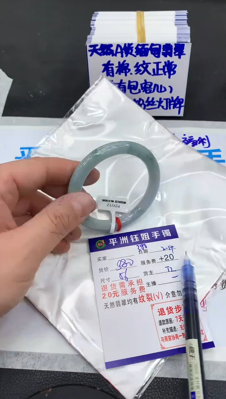 【闪购商品】翡翠手镯未镶嵌1111111111