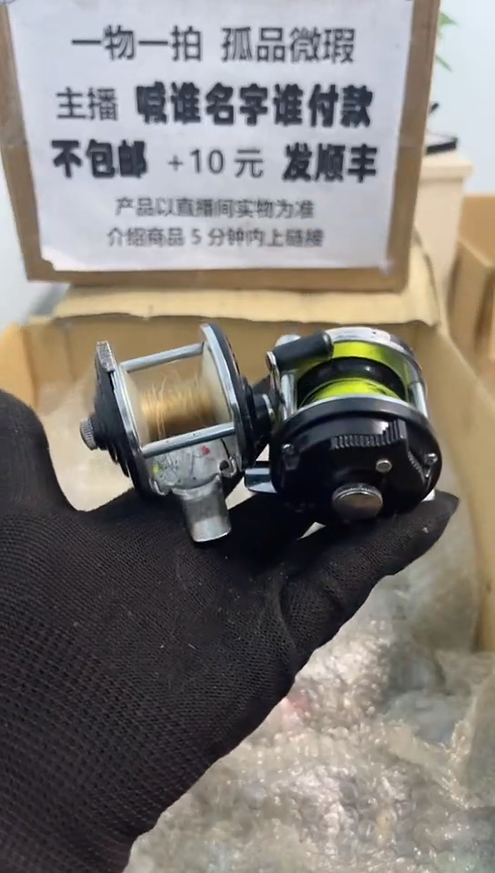 必****霖亚钓鱼轮，微瑕孤品，成色，型号直播间讲解为准，看好再下单