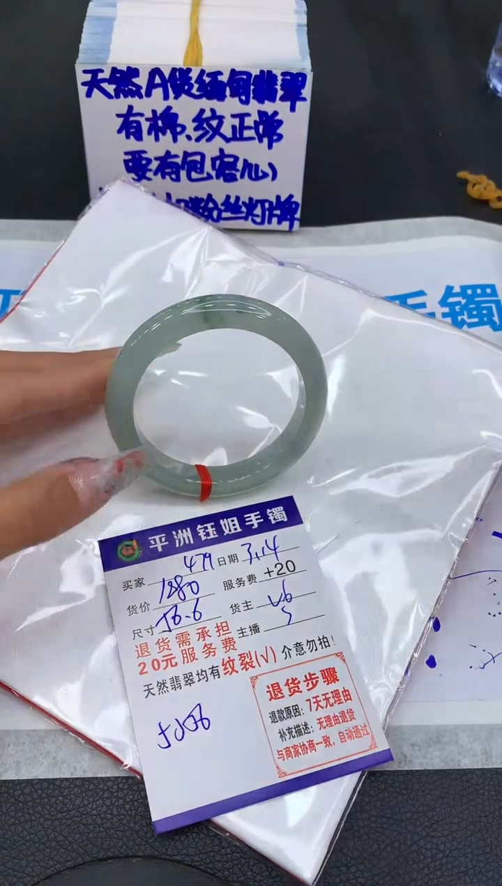 【闪购商品】翡翠未镶嵌手镯111111111111