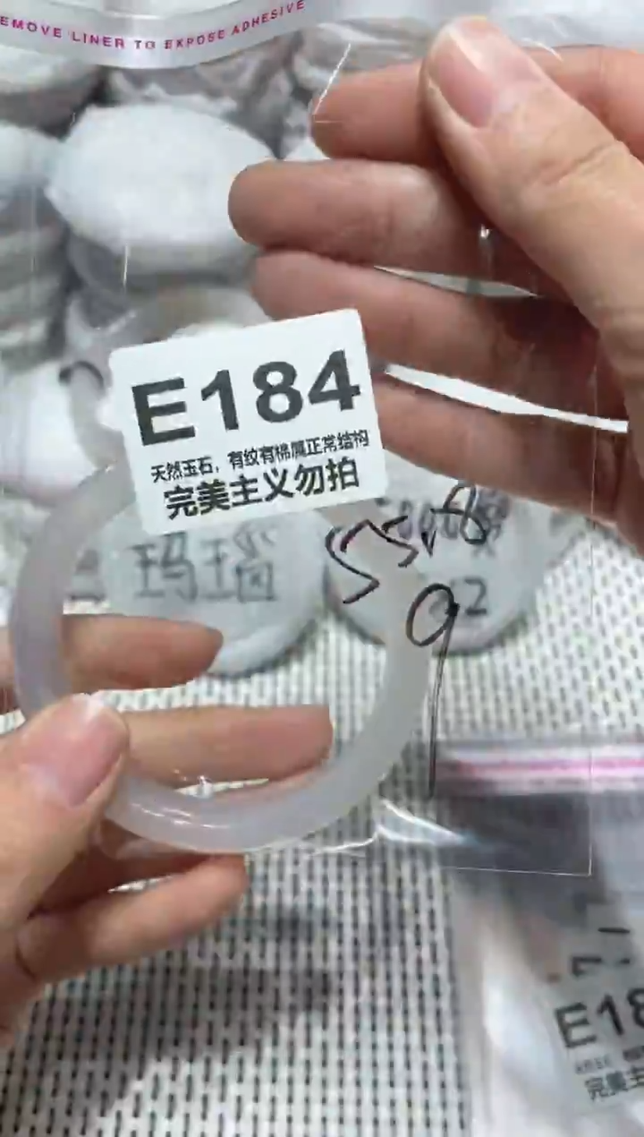 手镯玛瑙/玉髓未镶嵌55.8