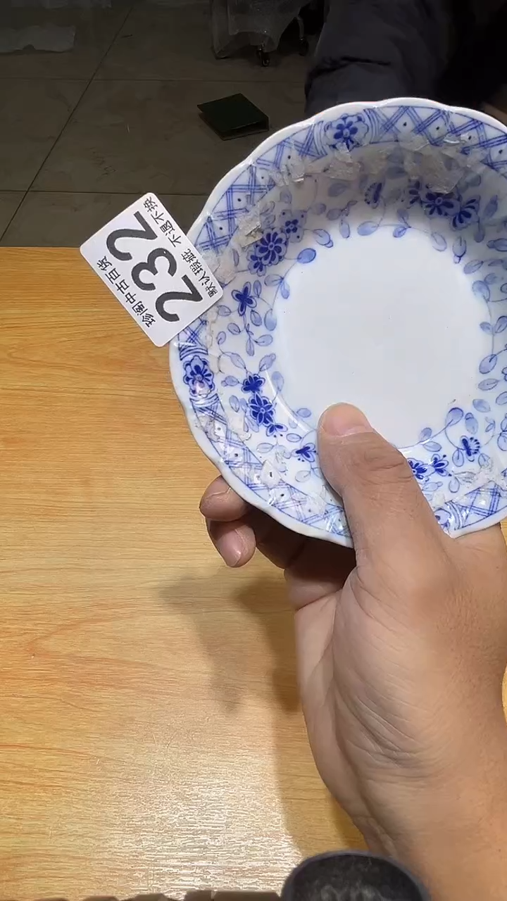 其他天****2直播闪购链接盘子232