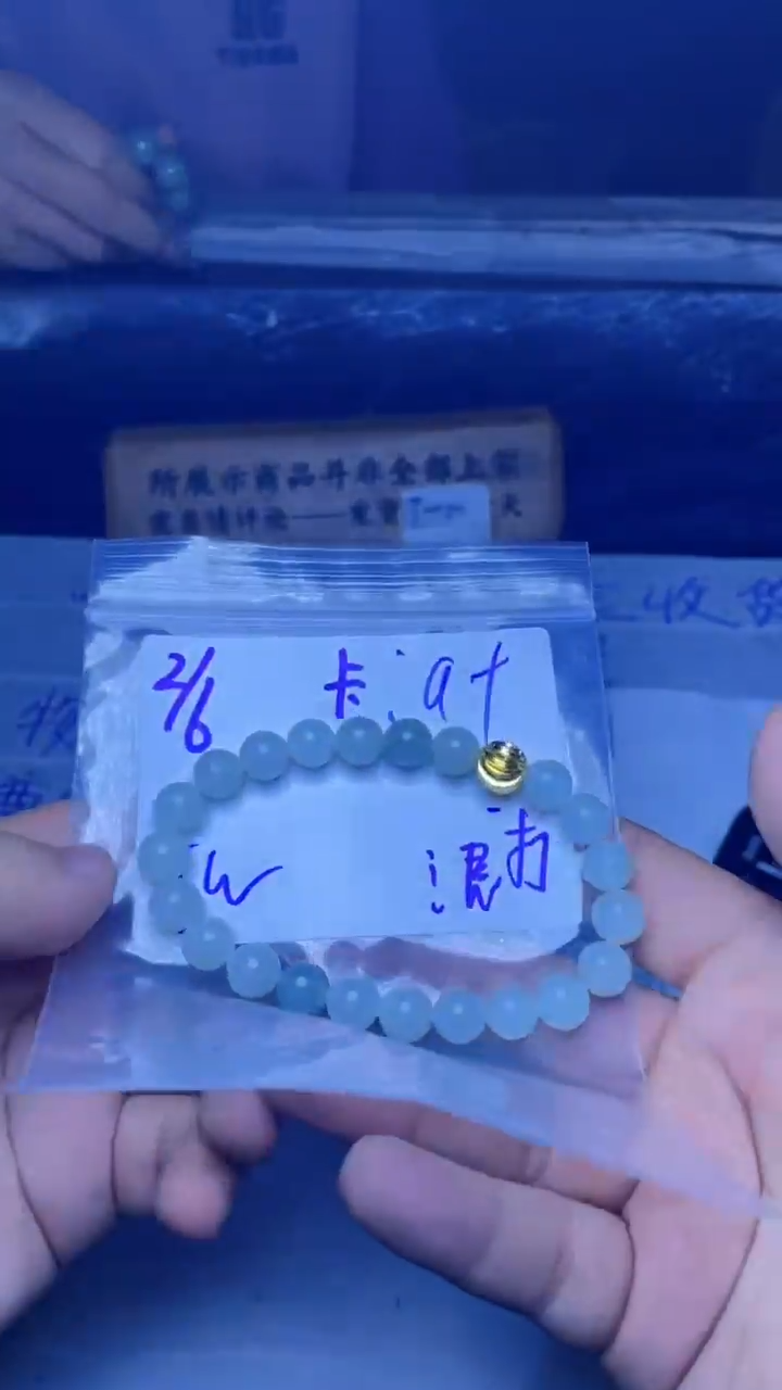 【闪购商品】定制翡翠未镶嵌珠串