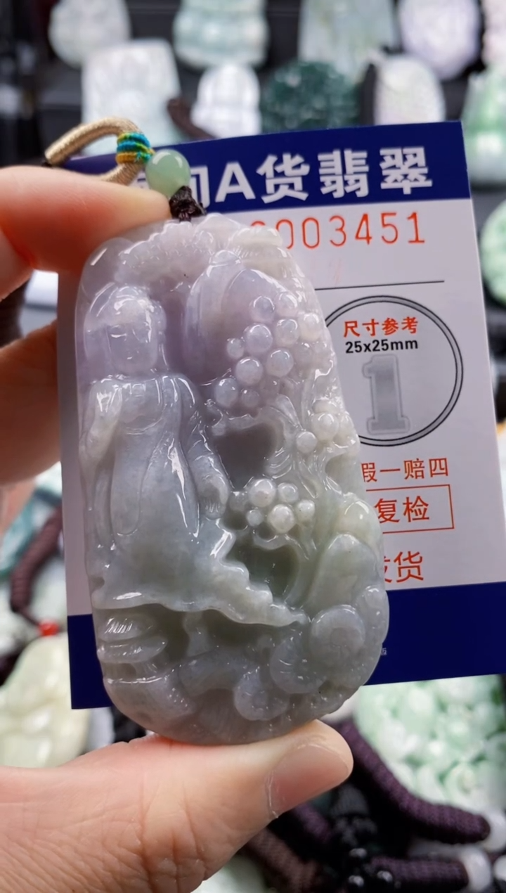 【闪购商品】翡翠吊坠(不含链)未镶嵌1
