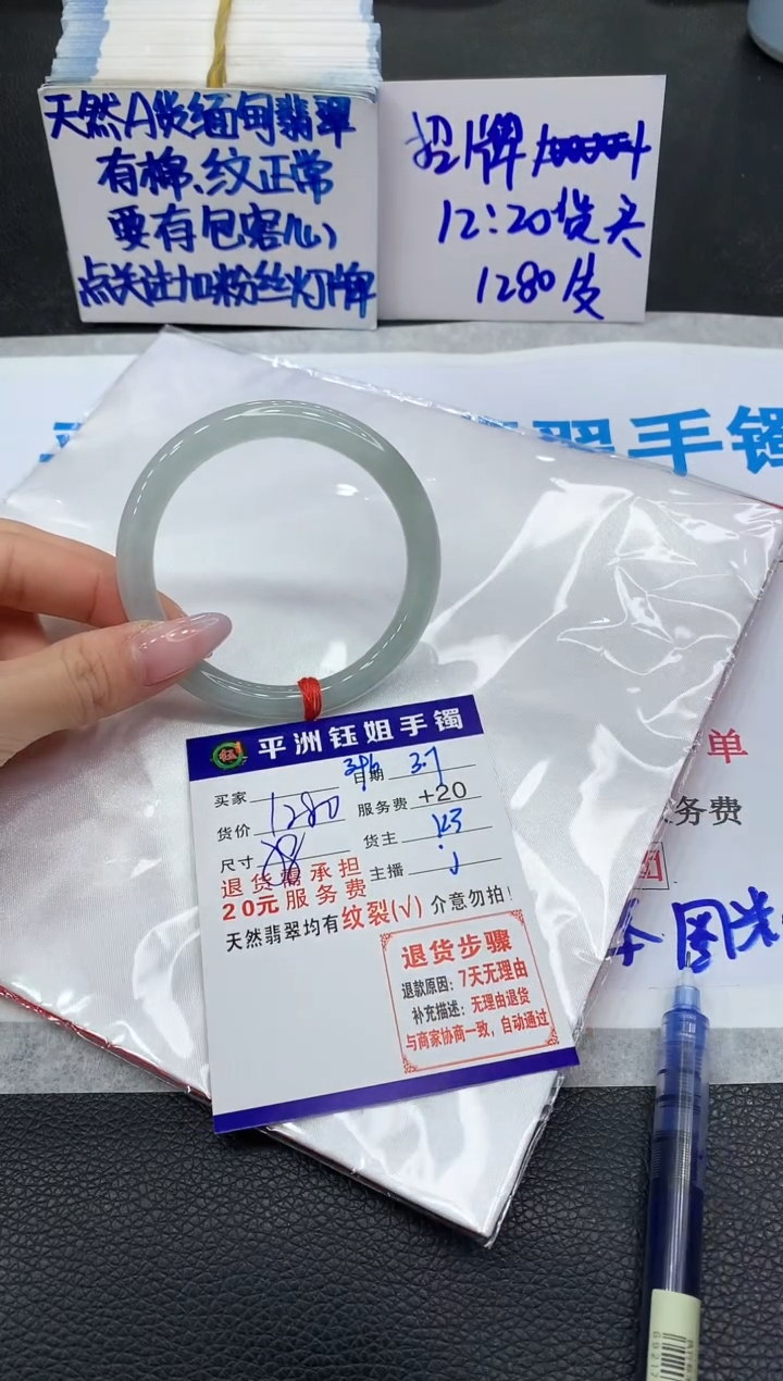 【闪购商品】翡翠手镯未镶嵌111111111