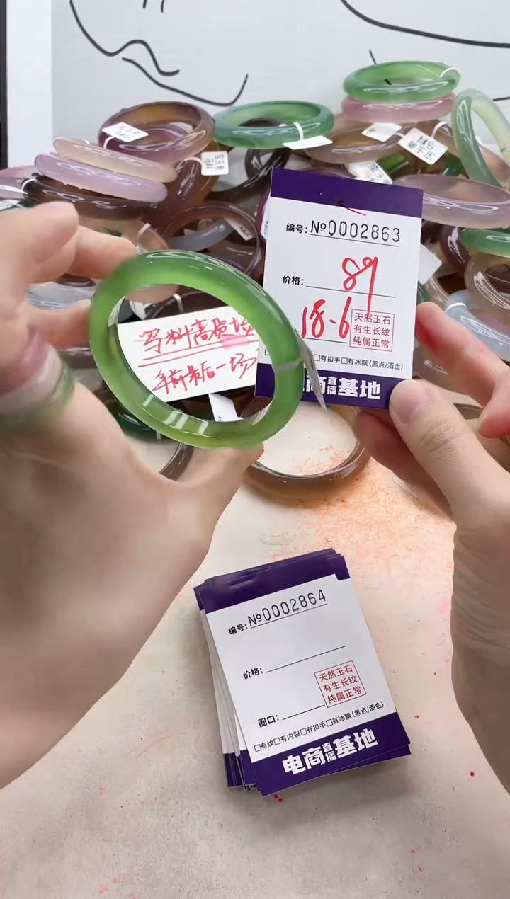 【闪购商品】玛瑙/玉髓手镯未镶嵌2863