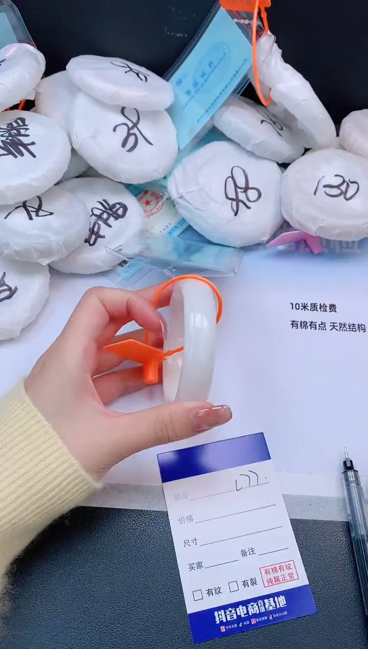 未镶嵌手镯和田玉15L77-56