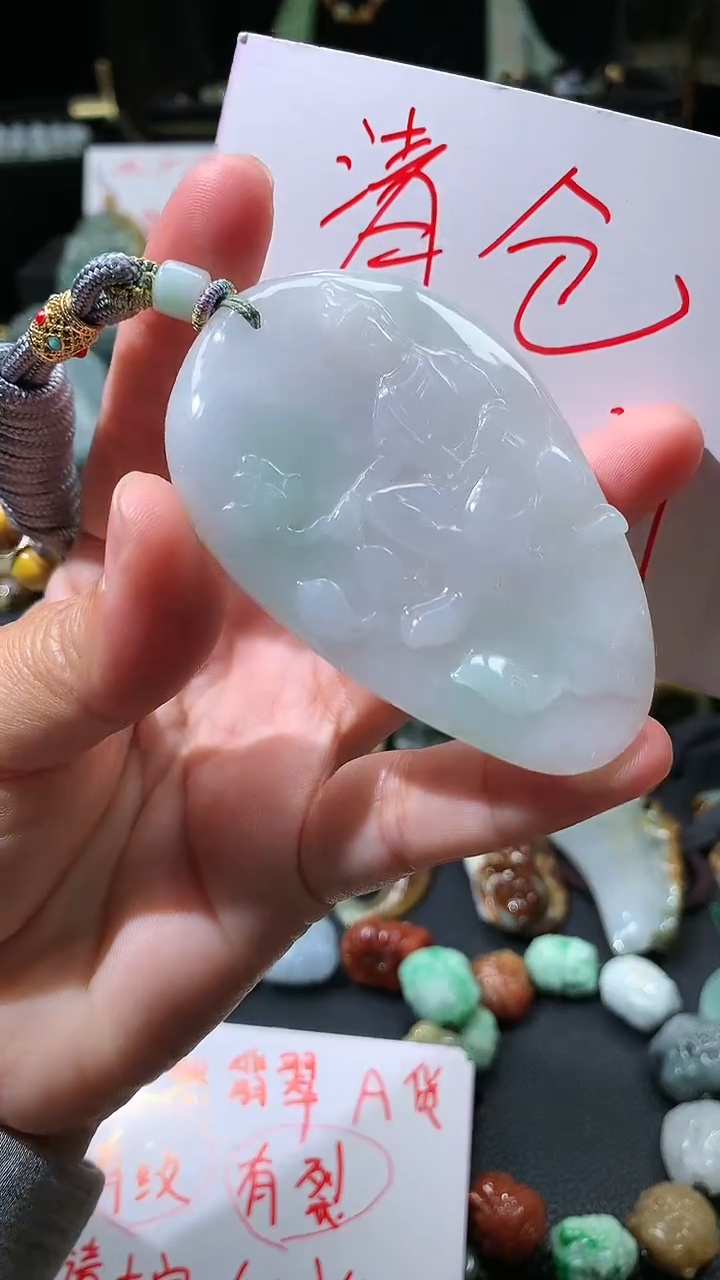 【闪购商品】翡翠颈饰未镶嵌挂件